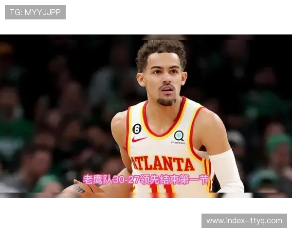 老鹰轻取凯尔特人，特雷杨30分助攻双十