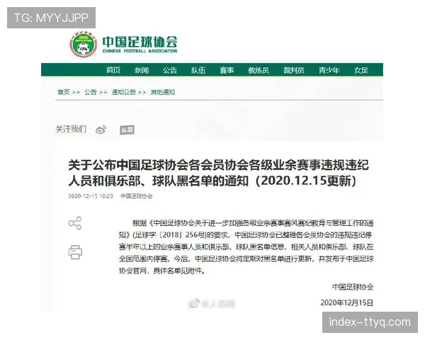 球员协会就“小联盟球员交通与住宿标准”对三家球队提出申诉